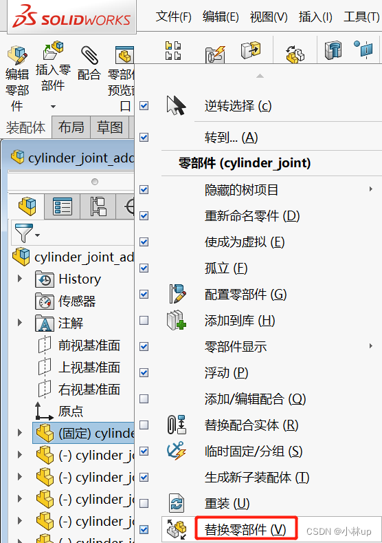 sw零件模板格式